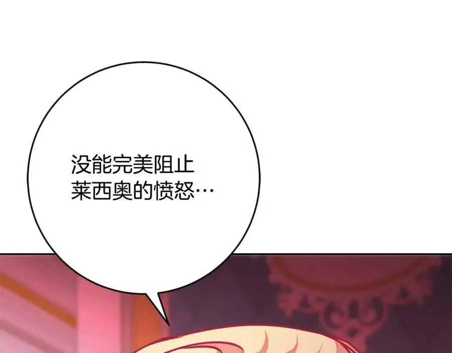 第144话 凯旋143