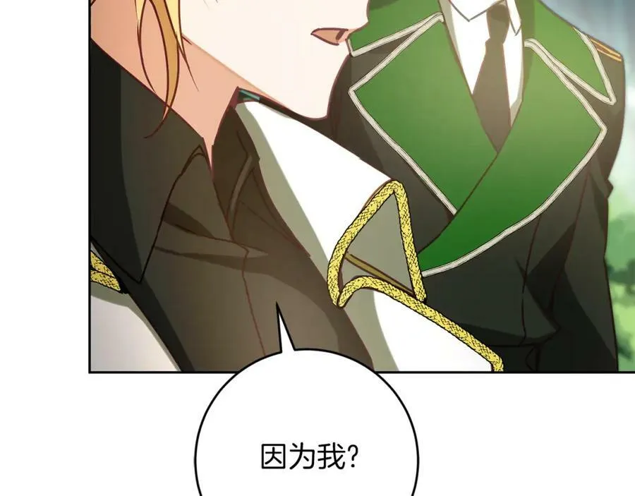 第136话 唯一的主君97