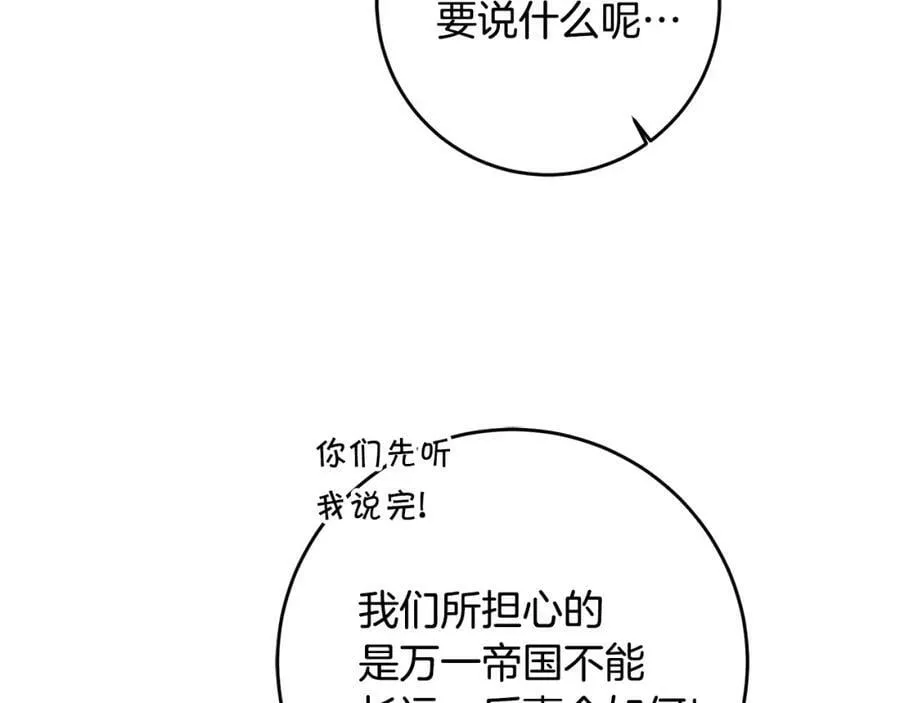 第100话 挑选89