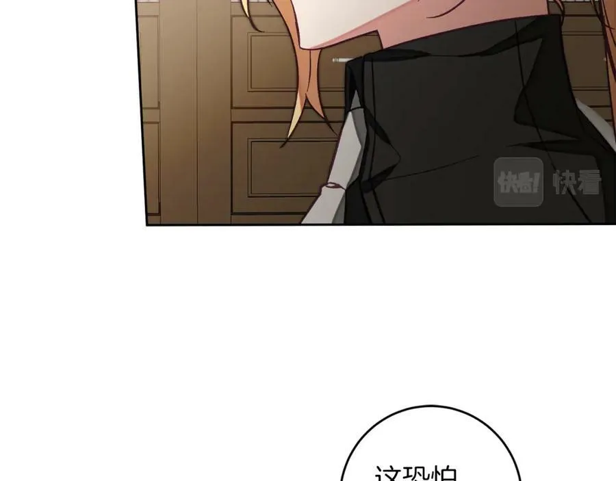 第134话 一起去战场54