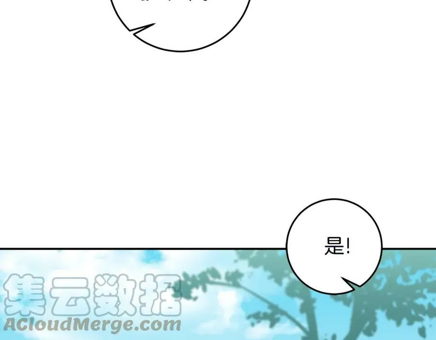 第107话 选拔大赛124