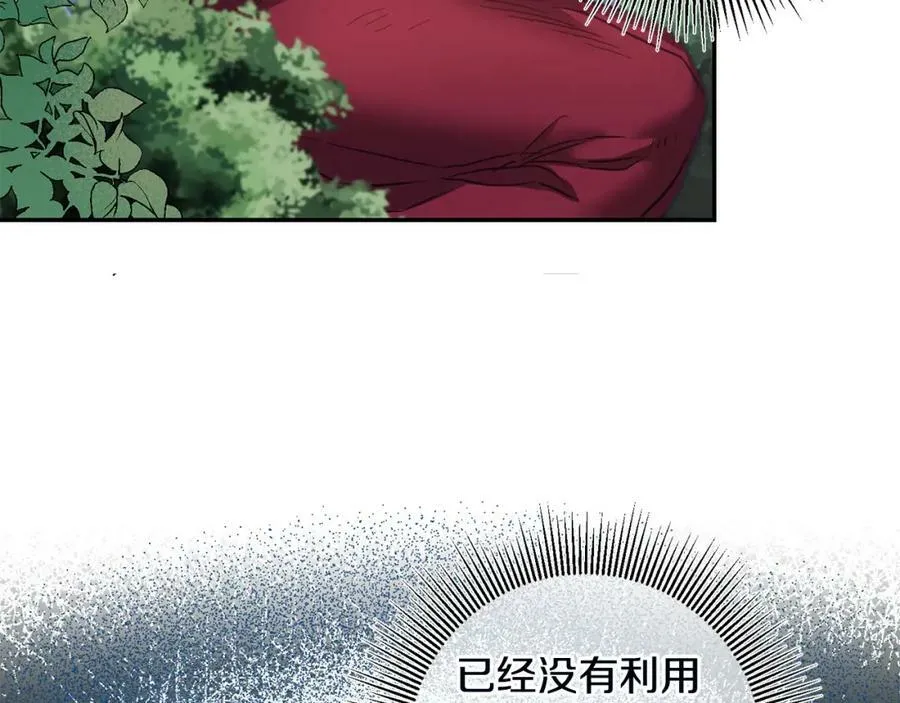 第107话 选拔大赛133