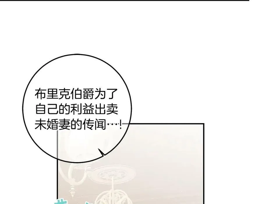 第108话 出卖89