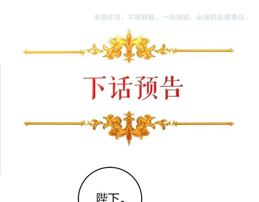 第126话 被挖墙角？181