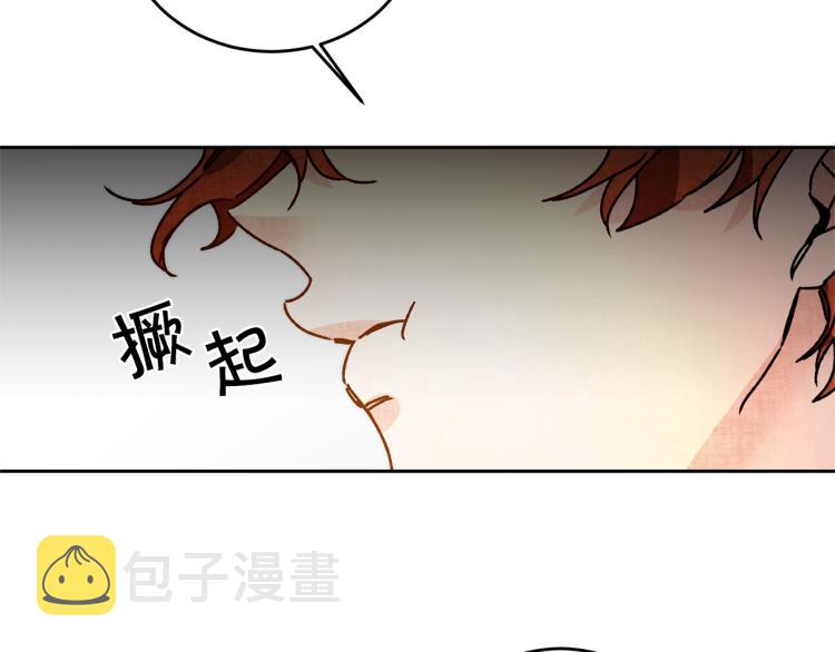第34话 女帝的“疯羊”13