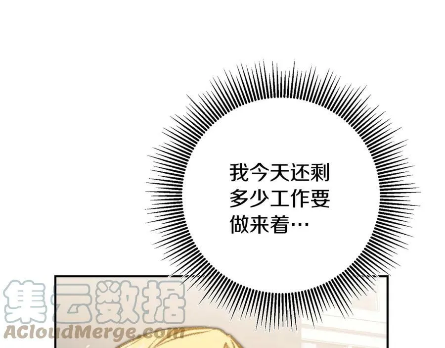 第101话 忠心奶狗84