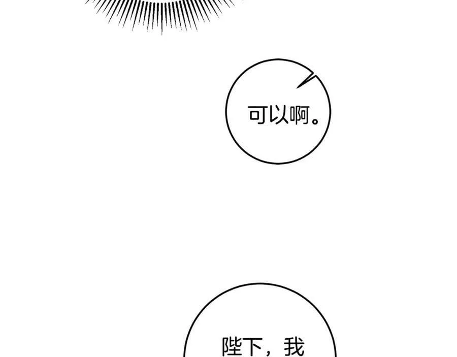 第117话 神秘女子163