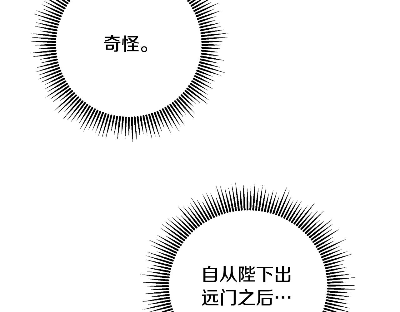 第88话 按耐不住37