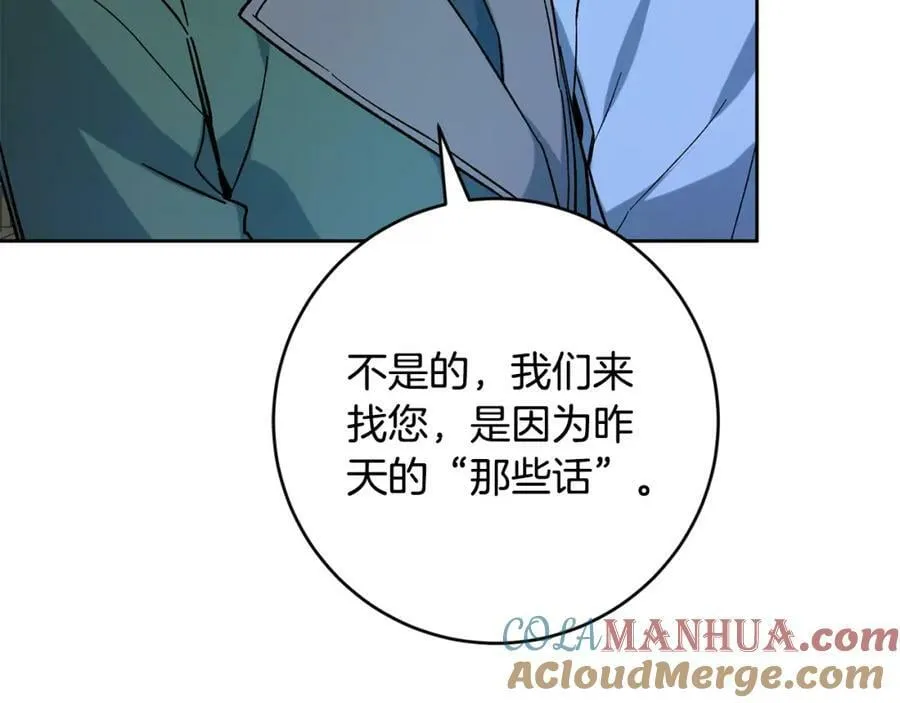完结篇 女帝求婚76