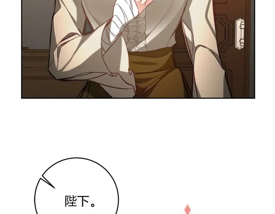 第135话 伯爵的请求3