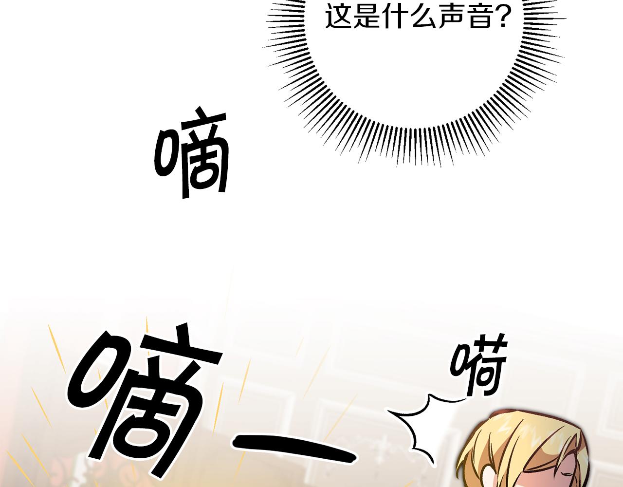 第87话 真相136