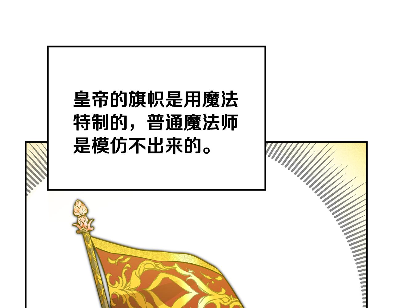 第59话 下令攻城83