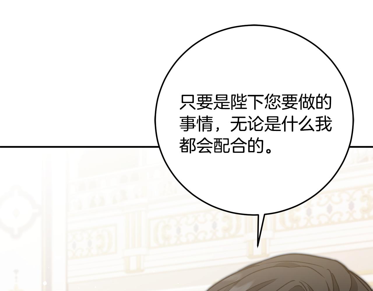 第51话 新年舞会69