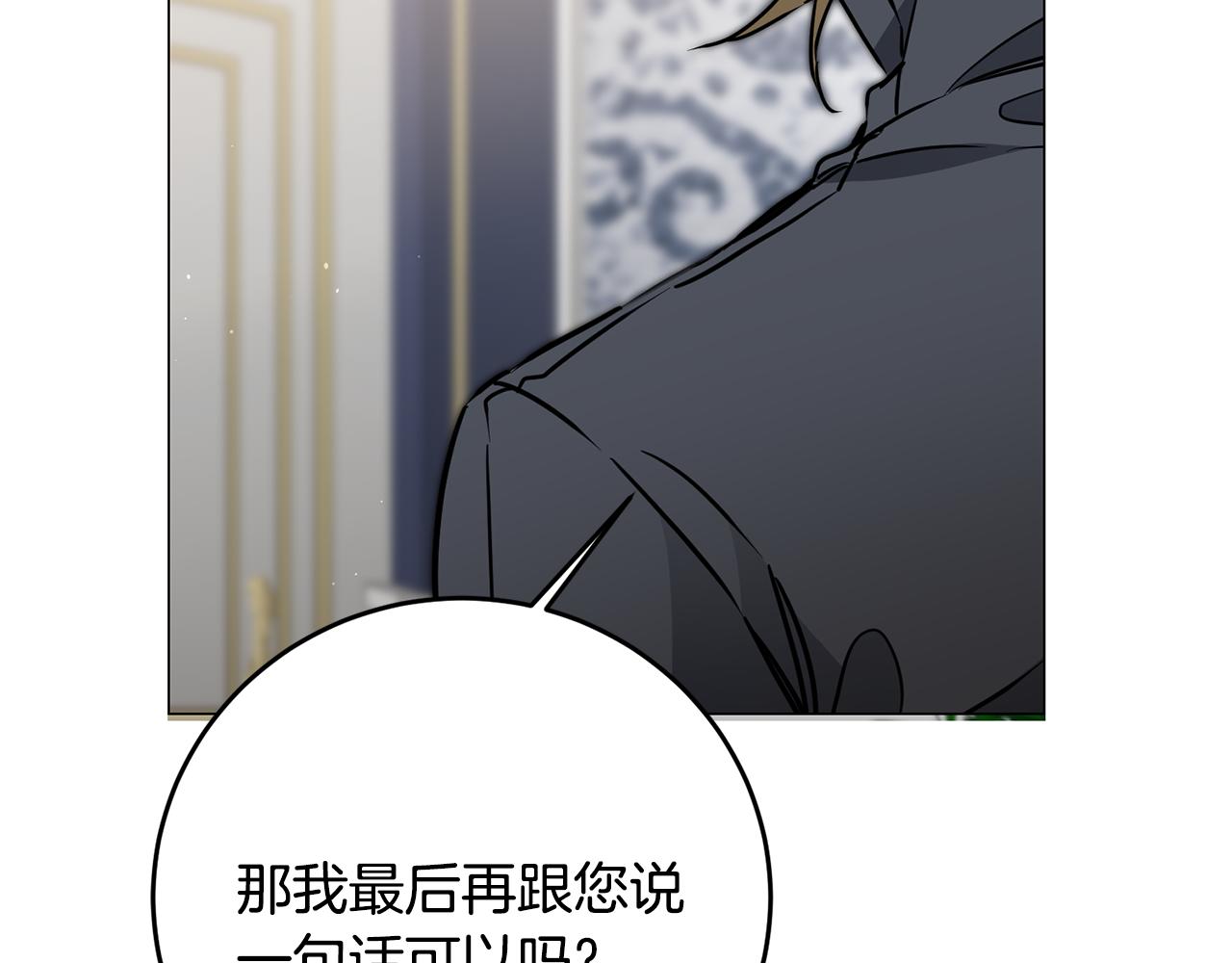 第71话 贵人相助158