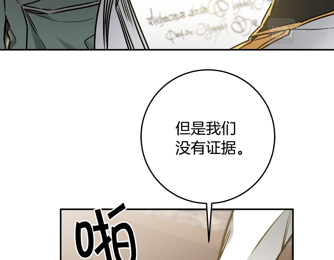 第87话 真相122