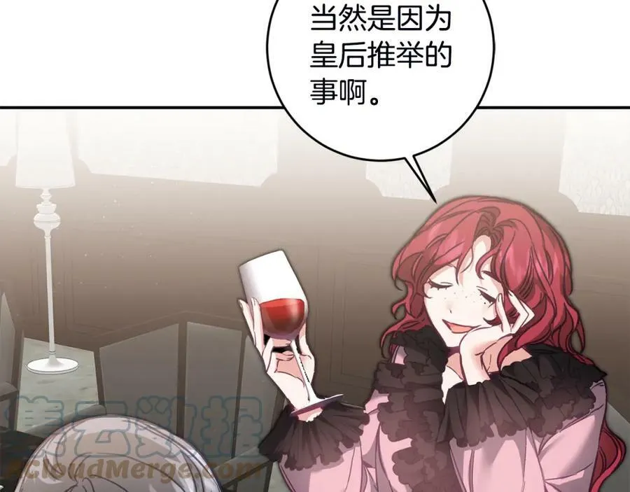 第107话 选拔大赛60