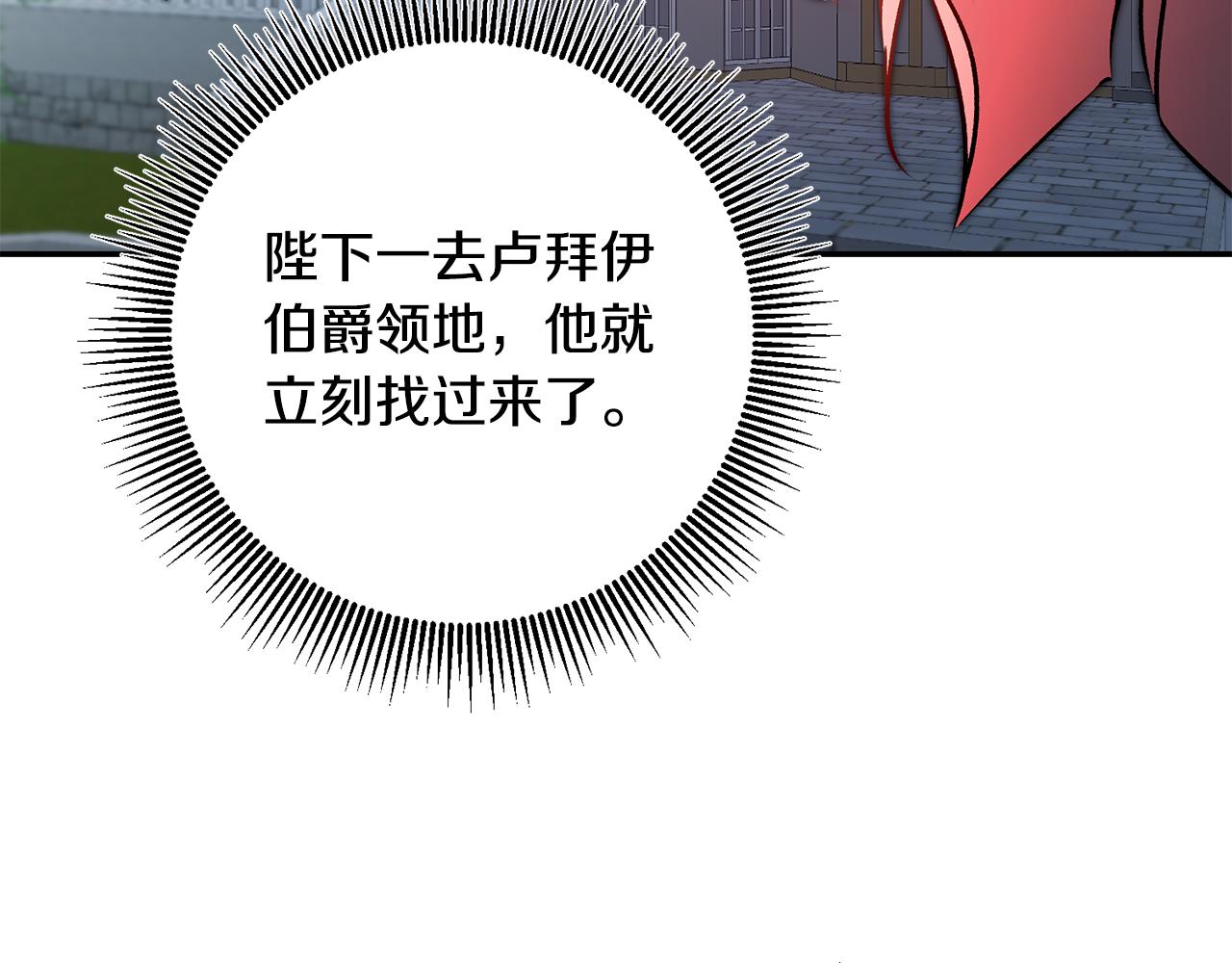 第88话 按耐不住41