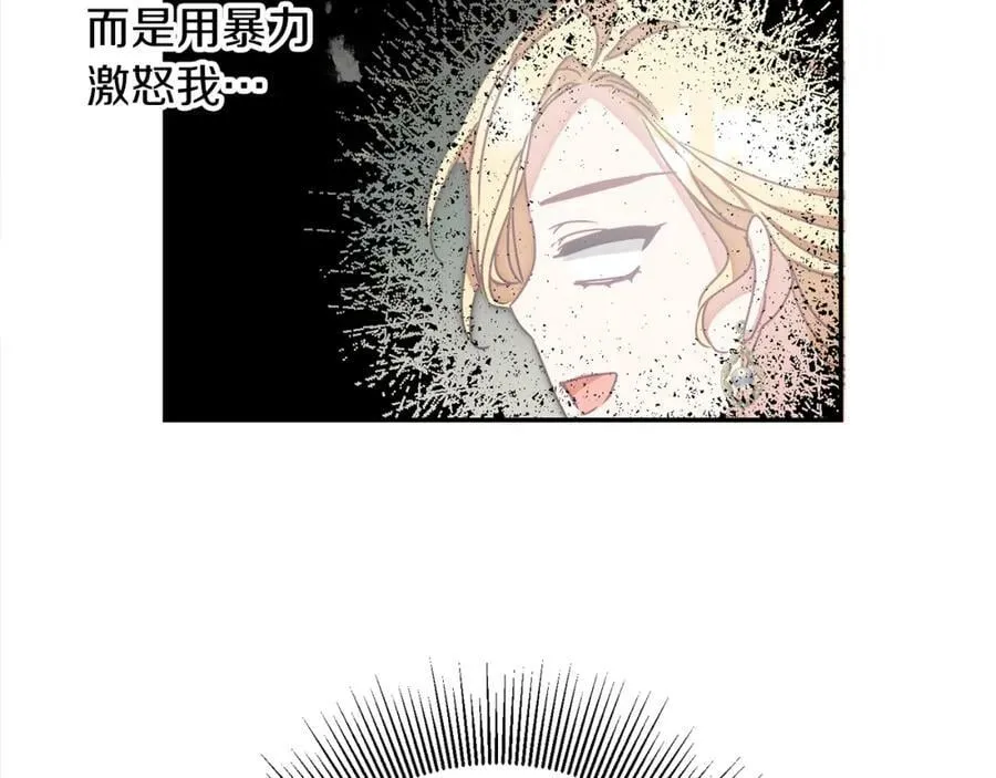 第129话 我会变强大122