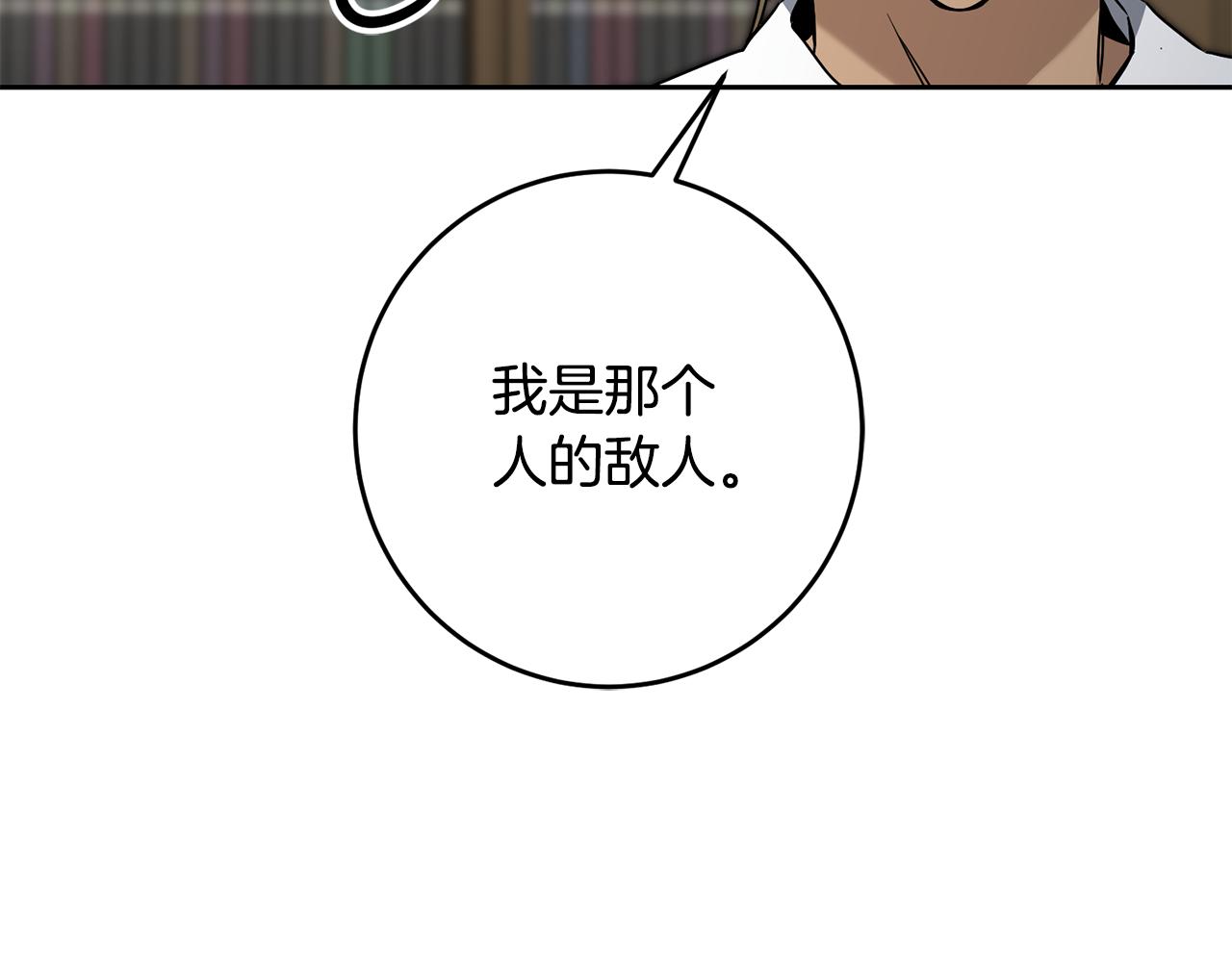 第81话 准备好了44