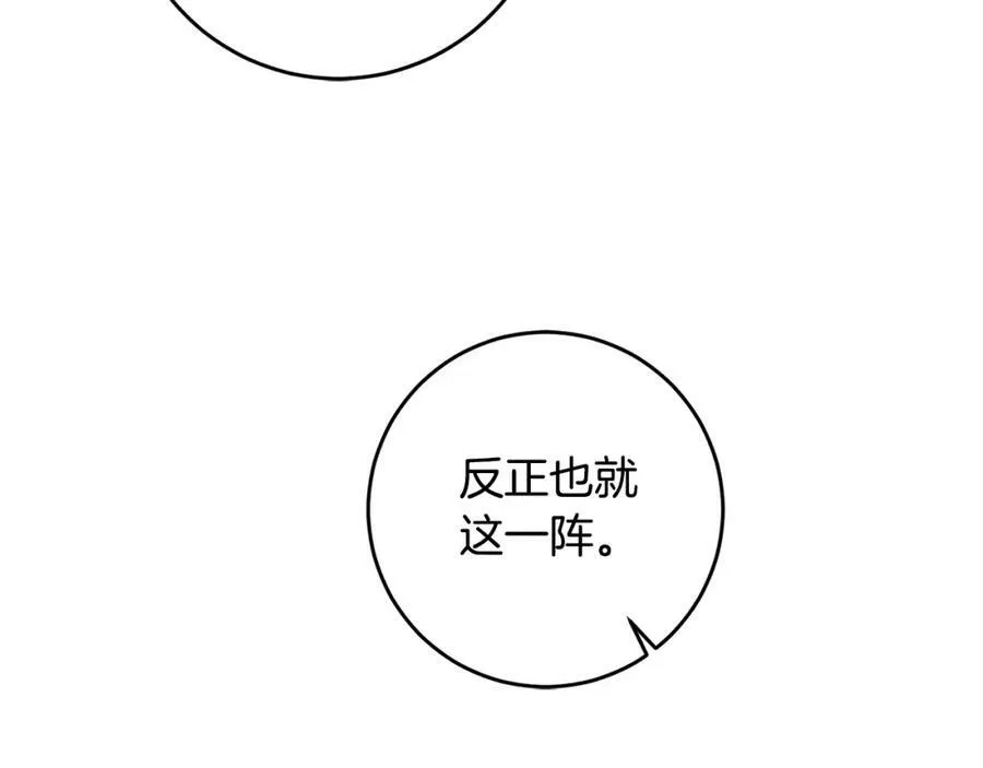 第104 秀恩爱58