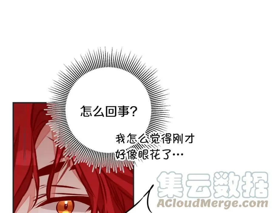 第141话 又被控制？120