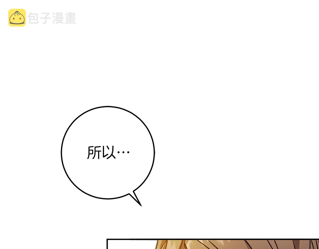 第45话 放弃爵位73