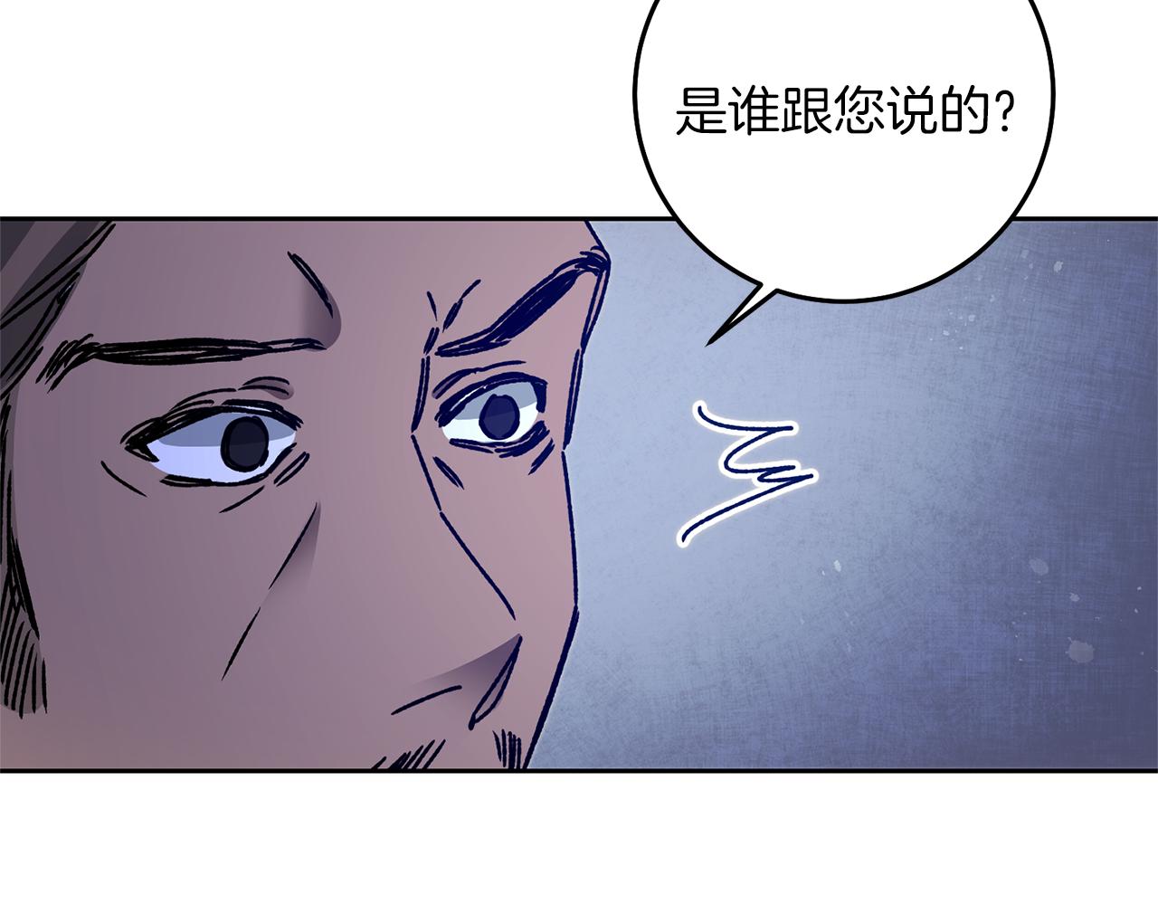 第39话 腐败的温床16