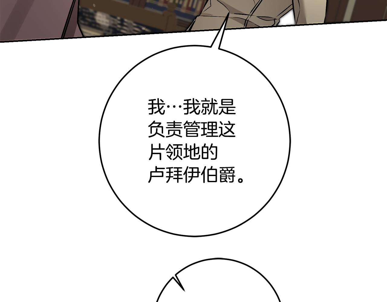 第83话 刺杀74