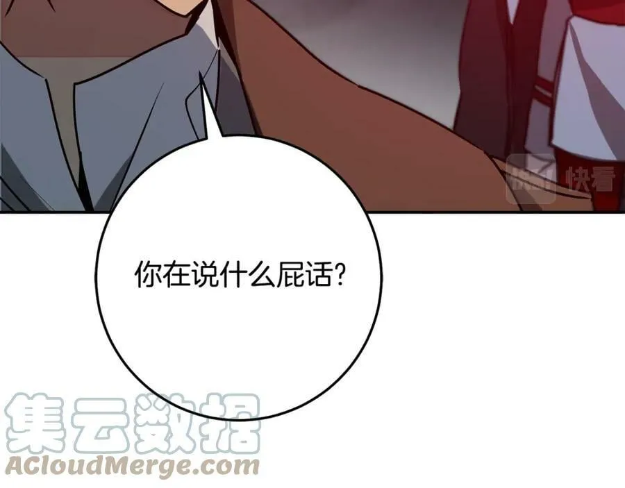 第140话 又想逃跑吗？144