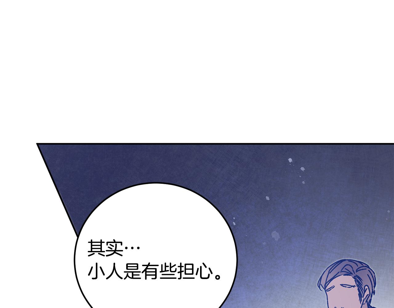 第36话 逢场作戏15