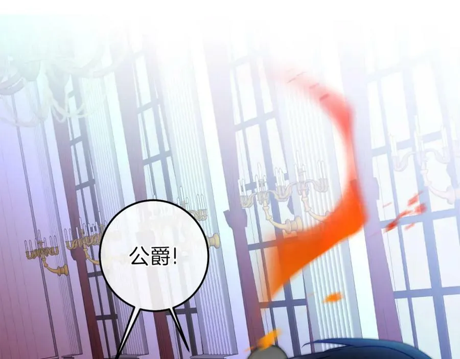 第116话 捕鼠行动114
