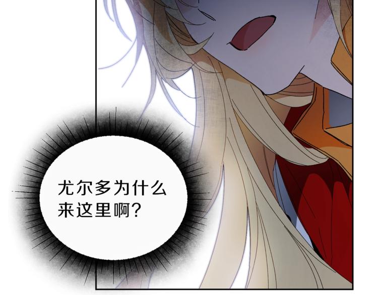 第4话 互相试探16