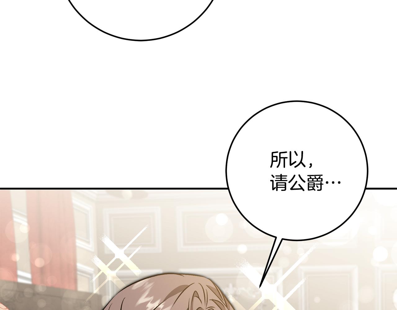 第82话 查清真相37