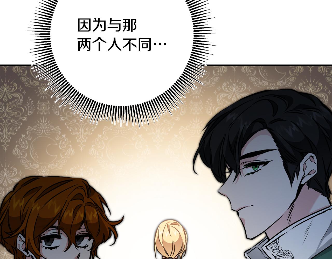 第87话 真相140