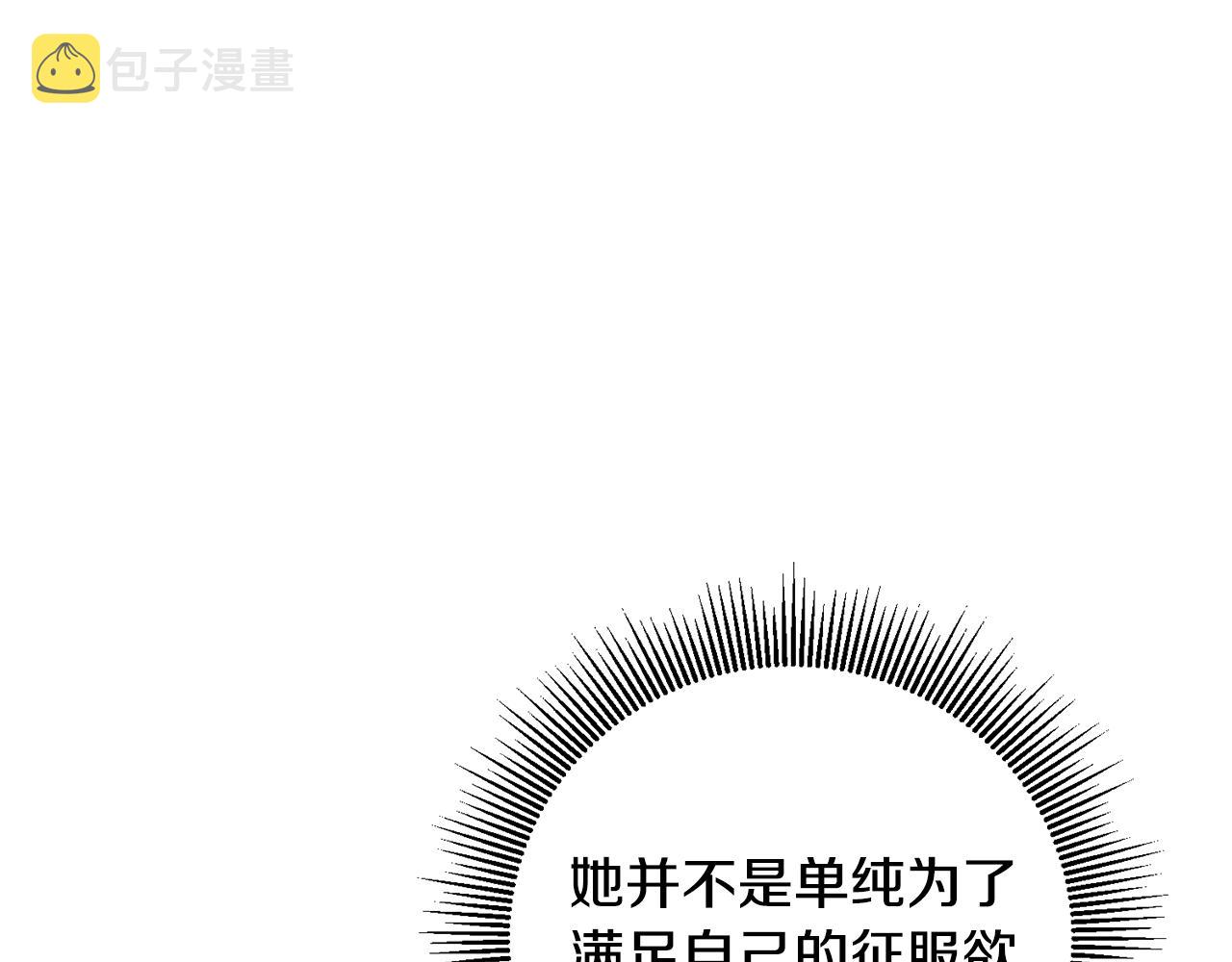 第51话 新年舞会213