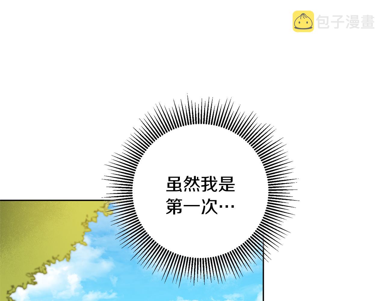 第60话 回忆的漩涡134