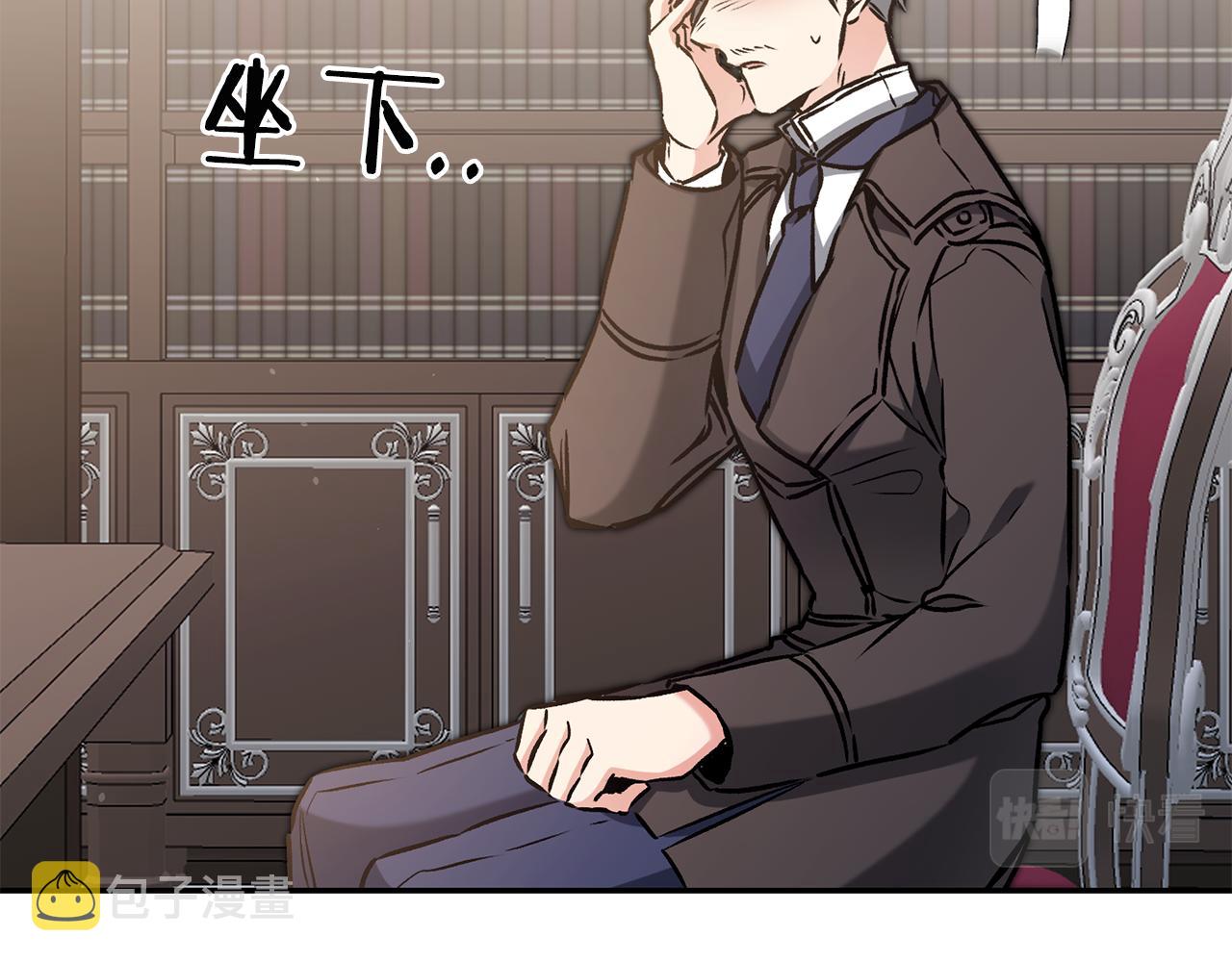 第92话 太会了21