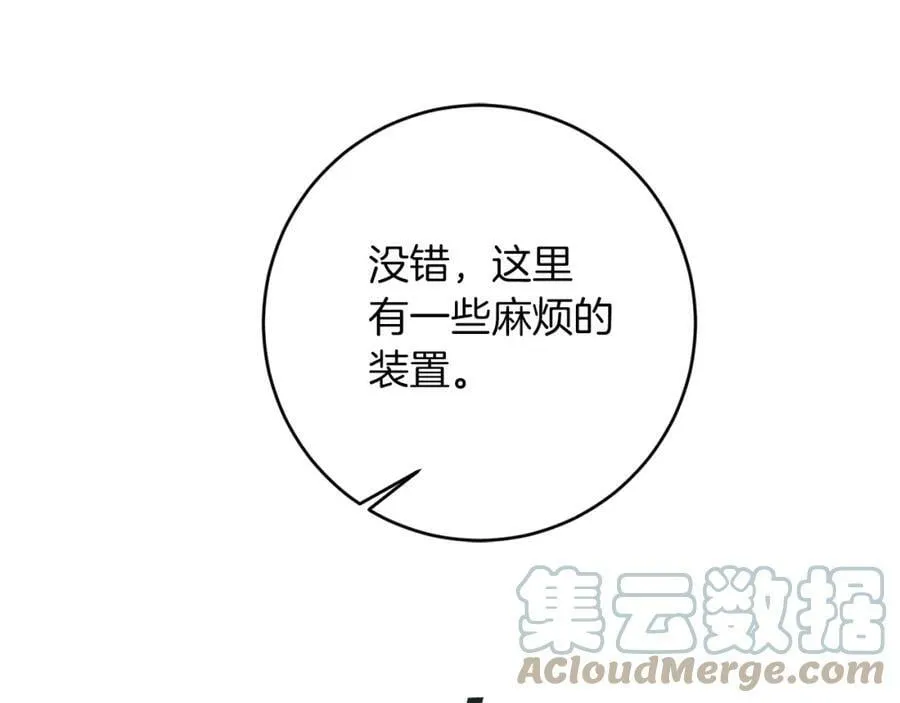 第124话 甘当诱饵100