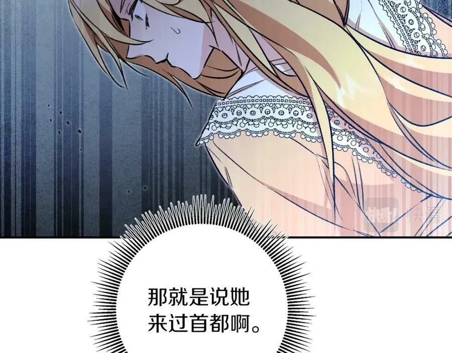 第96话 阴谋109