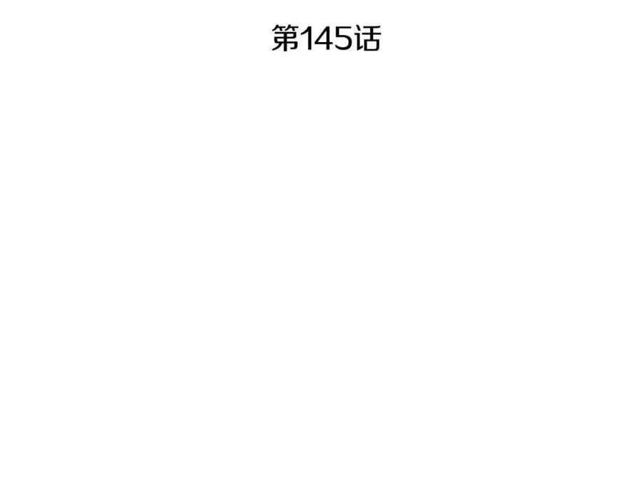 第145话 修改法律73