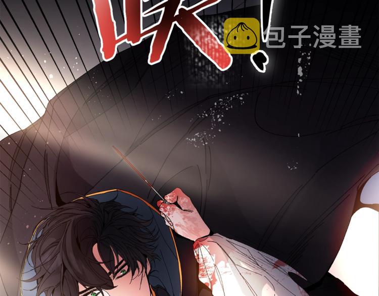 第1话 暴君的魅力126