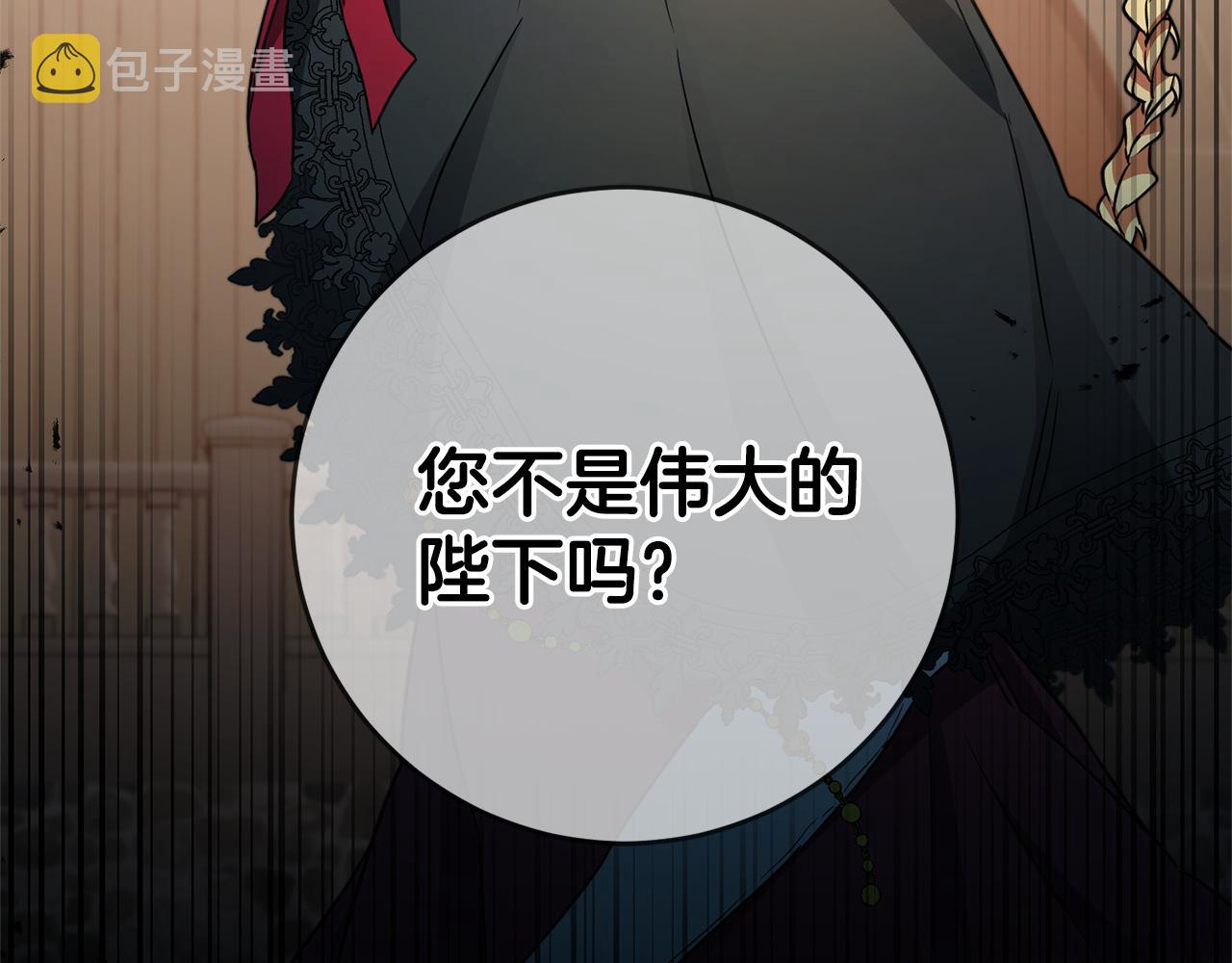 第52话 蹊跷的火灾191