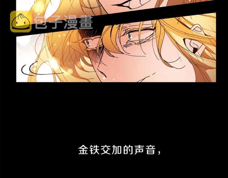 第1话 暴君的魅力104