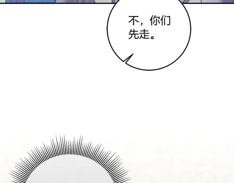 第117话 神秘女子85