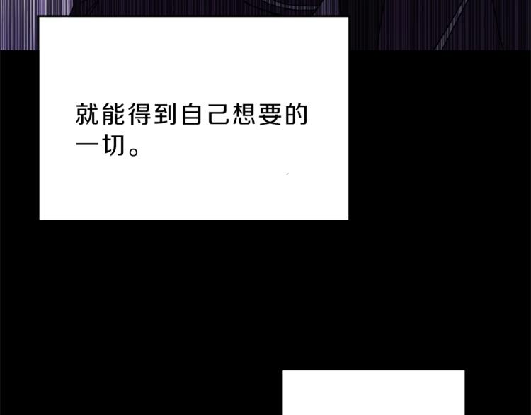 第7话 来挑战我啊！65