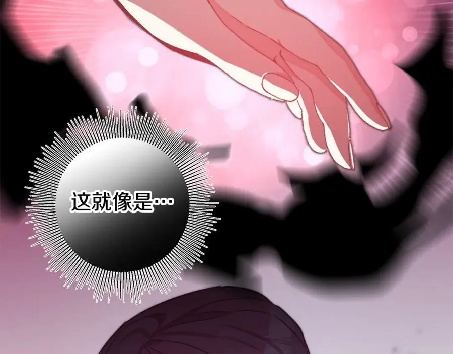 第138话 处决45