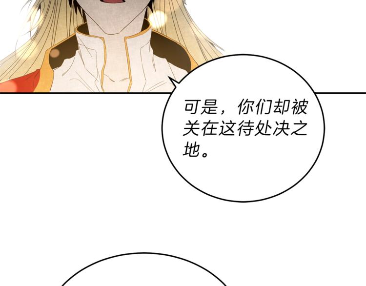 第3话 小奶狗魔法师136