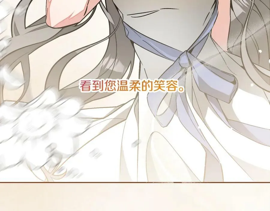 第148话 重新开始114