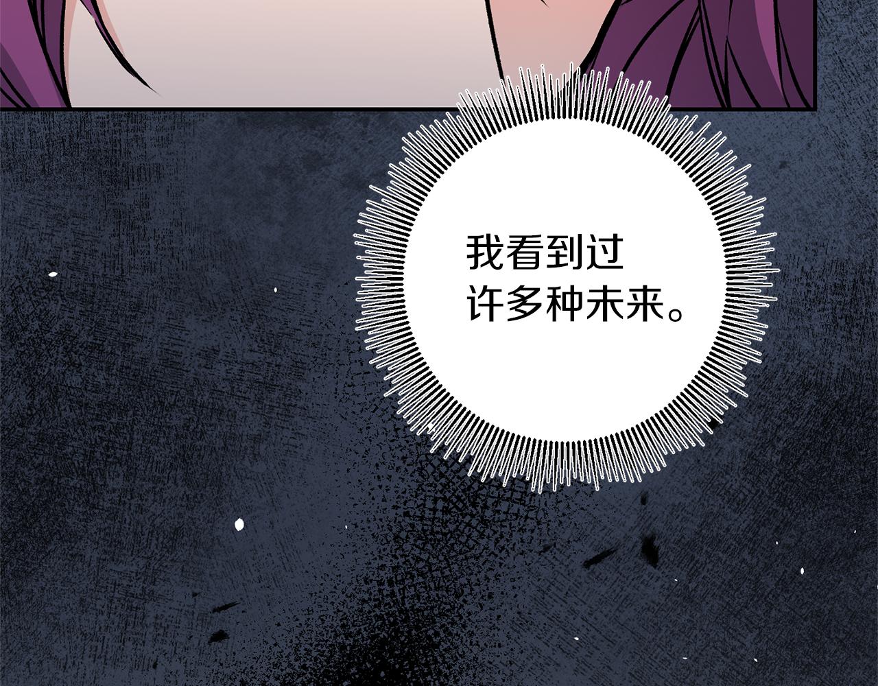 第76话 旧敌再次对决27