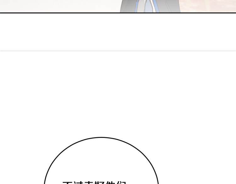 第32话 漫长的夜晚120